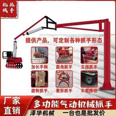 毕节市雄克卡盘爪schunk机械抓手303542PZN-plus 100-1-IS汰慷秒报价