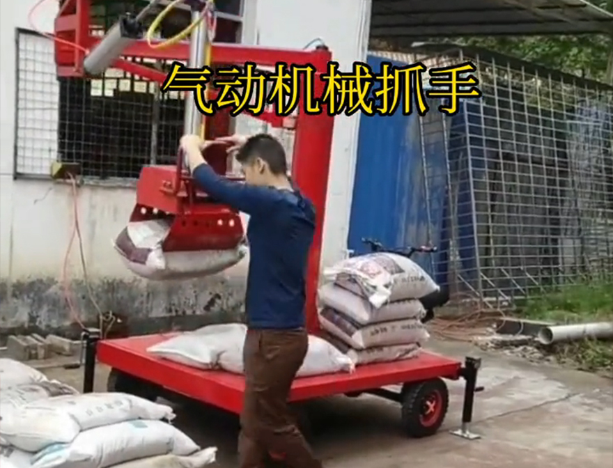 毕节市机械抓手毕节市水泥抓手饲料抓袋机实用吗码垛卸货神器机械抓手毕节市气动吊砖实用吗
